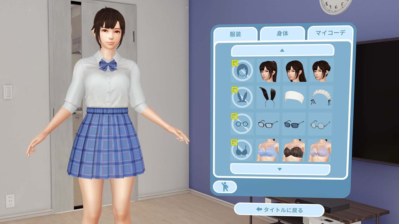 VR女友|VR Kanoja 操作界面 页面配图 6