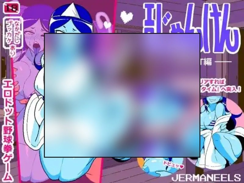 色情猜拳GHOST篇 色情猜拳GHOST篇游戏官网入口与休闲益智玩法 封面图